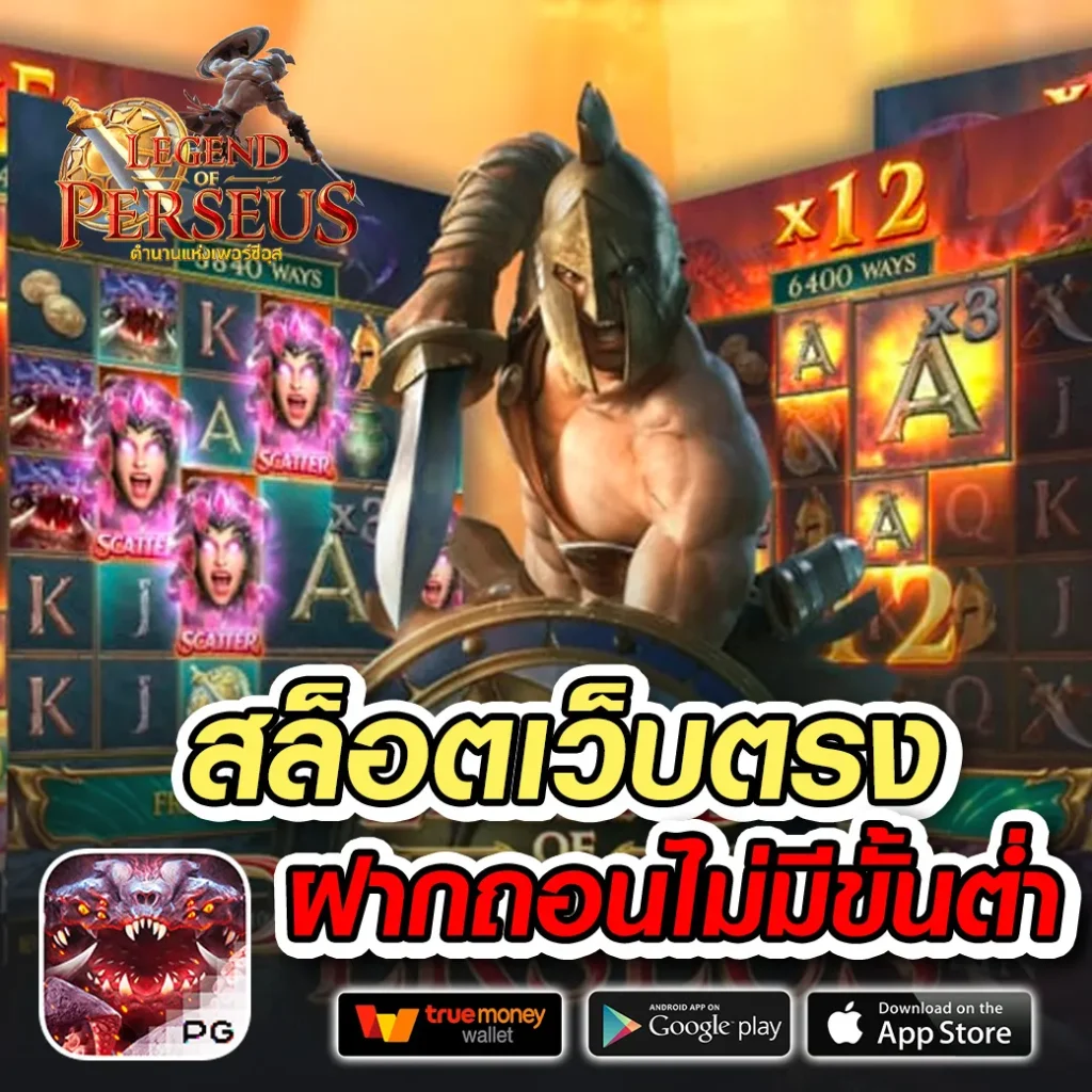 ฝาก-ถอน rcg 999